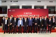 JAC selected into Xinhua's National Brands Project