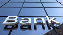 Chinese bank's onshore assets up 7 pct in Sept