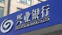 Industrial Bank's outstanding green finance loans exceed 800 bln yuan