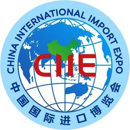 CIIE: A commitment to further opening up
