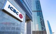 ICBC profits up 5.57 pct in Q3
