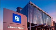 GM reports higher profit in Q3 amid good performance in N. America, China