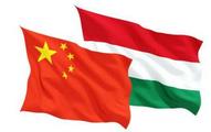 How China and Hungary have boosted ties in recent years 