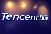 Tencent sets to better serve industries transitioning to online
