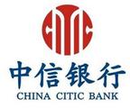 China CITIC Bank helps private enterprises to expand B&R market
