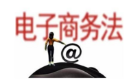 Majority confident in upcoming e-commerce law