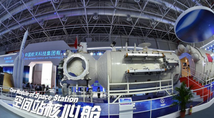 Full-size model of China's core space station module debuts in Zhuhai