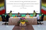 China, Myanmar sign framework agreement on Kyauk Phyu SEZ deep-sea port project