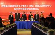 Changchun New Area and China-Brazil Trade Center sign investment co-op agreement  