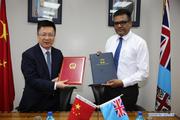  China, Fiji ink MoU on Belt and Road Initiative cooperation