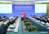 China, Canada hold economic, financial dialogue 