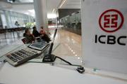 ICBC opens representative office in Vietnam 