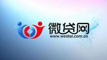 Chinese online lender Weidai makes NYSE debut