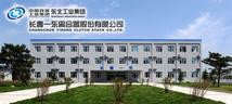 Changchun Yidong Clutch to acquire two auto parts manufacturers for RMB928 mln
