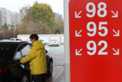 China cuts retail fuel prices