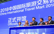 China Int'l Travel Mart sees record foreign exhibitors