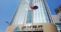 Innovation and green finance boost green development, Jiangxi Bank