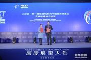 CEIS and OSRN establish strategic partnership