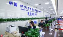 Liaoning FTZ unveils steps to improve business environment