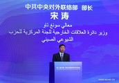 CPC to enhance cooperation with Arab parties