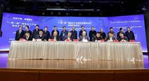 Experts gather in N China's Shanxi to discuss green dev. of coal coking industry