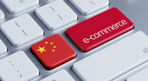 China to unveil transitional policy for cross-border e-commerce