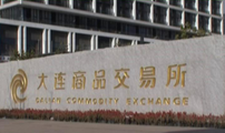 DCE cooperates with COSCO on listing of shipping futures