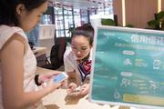 Zhima Credit makes visa applications easier