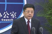 Mainland further implements preferential policies for Taiwan: spokesperson