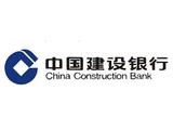 CCB branches to raise RMB5.3 bln to promote dev. of emerging industries