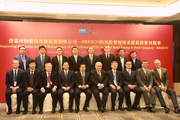 HBIS's BRESCO project sets model for Chinese companies to go global