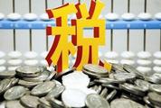 Chinese taxpayers pay 31.6 billion yuan less in first month after income tax reform