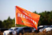 2018 Hubei Cycling Championship concludes in Qianjiang