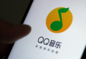 China's Tencent Music launches U.S. IPO 