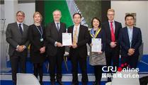 GFC releases new white paper on Green Finance jointly with EIB