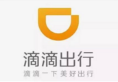Ride-hailing giant Didi announces restructuring