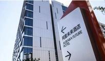Alibaba FlyZoo Hotel uses hotel cloud solution by Beijing Shiji Information Technology