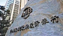 Two China-based development banks become UNGA observers 