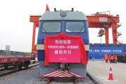 Update: China's Zhengzhou launches freight train service to Vietnam