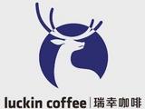Coffee startup Luckin aims to beat Starbucks in China in 2019 