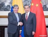 China, Colombia hold new round of political consultation between foreign departments 