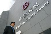 BOC issues structured notes product linked with Panda Bonds in Hungary