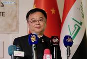 Spotlight: Iraq, China celebrate Silk Road initiative on 60th anniversary of bilateral ties 