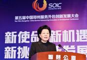B&R countries become new growth pole for China's service outsourcing sector 