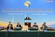 Chinese official calls for promoting B&R int'l cooperation