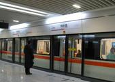 Shanghai subway line length extended to 705 km