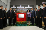 Belt and Road Cooperation Research Center opened in Bangkok