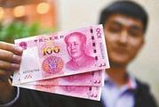 China's central bank unveils new targeted monetary tool 