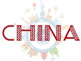38 Chinese brands among world's 500 most influential in 2018