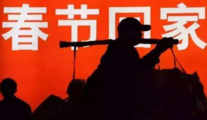 China gears up for upcoming New Year, Spring Festival holidays